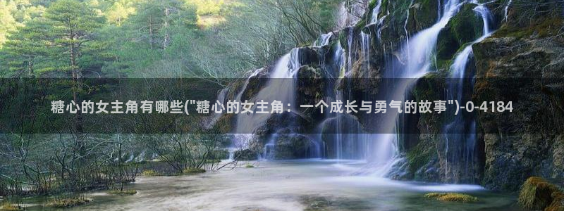 糖心vlog.www