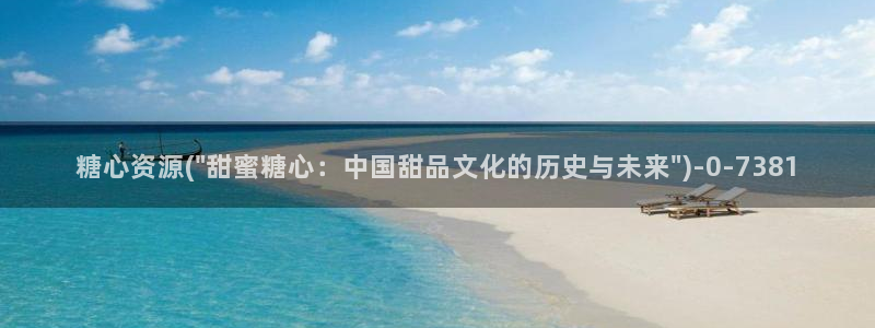 糖心破vlog解版