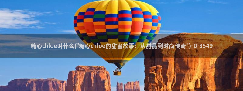 糖心vlog邀请码