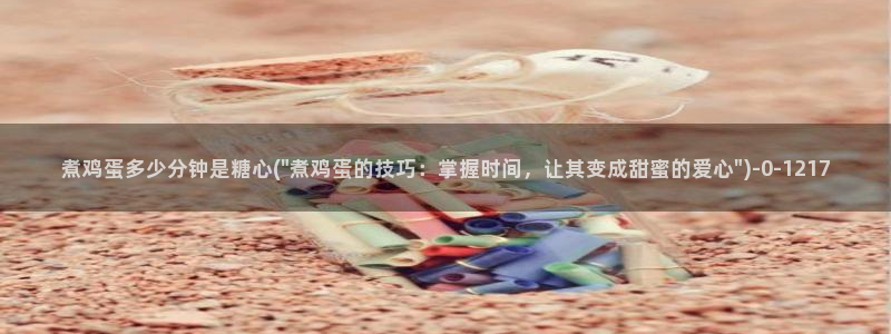 17c糖心vlog