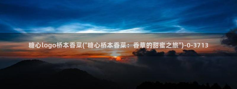 糖心vlog免费下