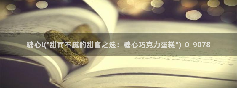 糖心vlog视频app下载