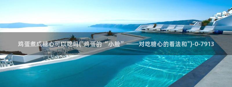 糖心vlog出品