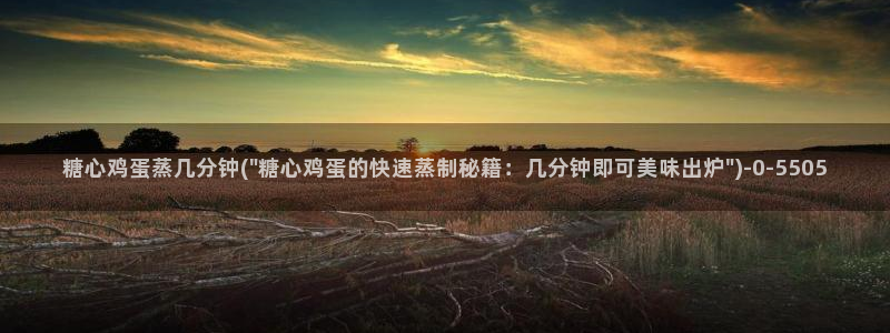 www.糖心vlog