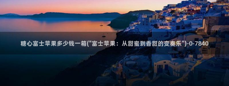 糖心vlog 多乙