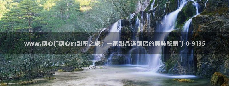 糖心vlog是