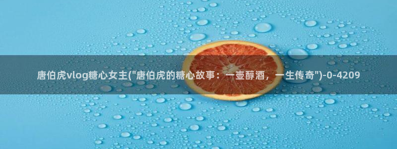 糖心vlog入口网址