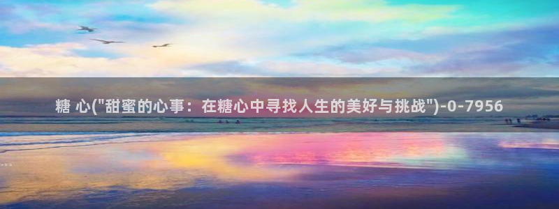 糖心vlog吧
