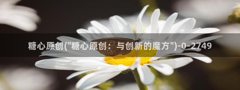 糖心vlog小桃视频