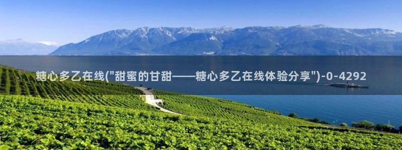 糖心vlog在哪下载