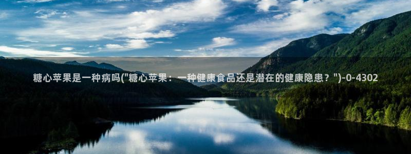 糖心vlog娜娜